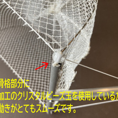 手長エビ・ザリガニ等捕獲網　よく獲れます　全国発送料込み　補修パーツ入りの画像