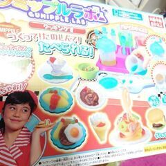 🎀クッキング作って食べるグミ