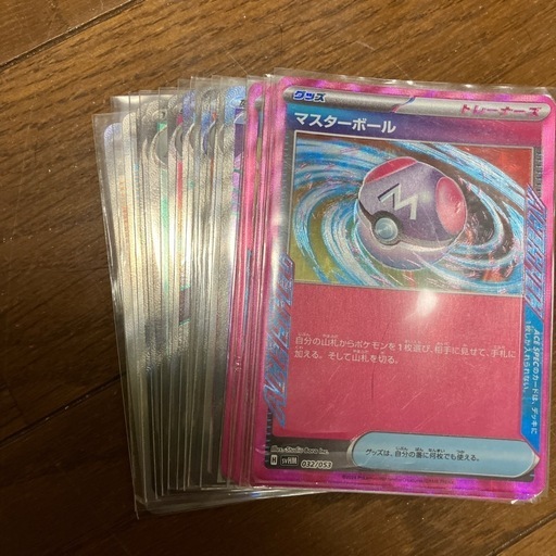 ポケモンカード
