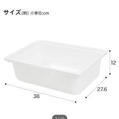 ニトリ　美品カラボにぴったり収納ボックスセット の画像