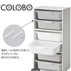 ニトリ　美品カラボにぴったり収納ボックスセット の画像