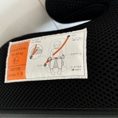 ジュニアシートの画像