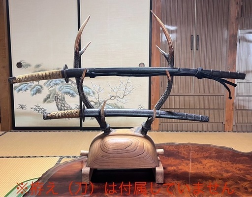 刀掛け 日本鹿生角