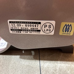 イワタニ カセットガスストーブの画像