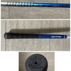 ロイヤルコレクション　ユーティリティBBD 505V 3Uの画像