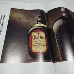 1990年　平成2年　5月3･10日　週刊新潮　雑誌　当時物　長嶋茂雄｢二人の息子｣　帝国ホテルの画像