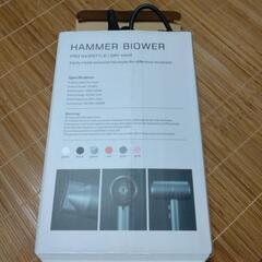 低温　ヘアドライヤーの画像