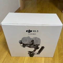 DJI RS 3コンボ