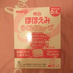 明治らくらくキューブ値下げ