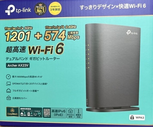 tp-link Wi-Fiルータ