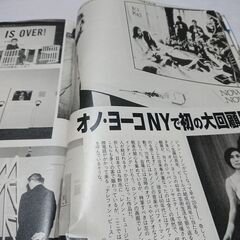 2000年　平成12年　11月16日　週刊新潮　雑誌　当時物　日米野球開幕　オノ・ヨーコ　森口博子　バトル・ロワイアル　花田景子　畑正憲　中西学　　　の画像