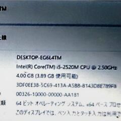 パナソニックレッツーノートCF N10の画像
