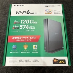 ELECOM Wi-Fiルーマー