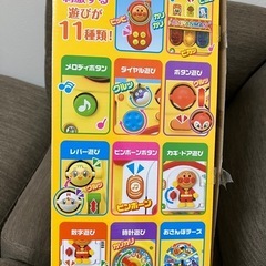 【値下げしました！】アンパンマン    よくばりテーブルの画像