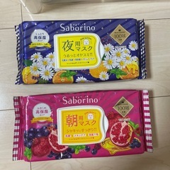 サボリーノ パック