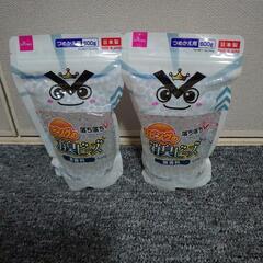 ダイソー 消臭ビーズ 600g ×2