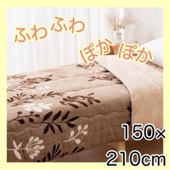 【新品未使用】 掛け布団 シングル 木の葉柄 ベージュ 防ダニ ...