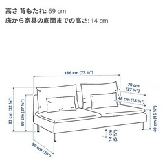 ソーデルハムン 3人掛け ※引き取りに来れる方限定の画像
