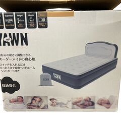 エアーヨーン エアーベッド ダブル 電動ポンプ内蔵 幅135×奥...