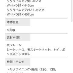 美品KATOJI ディズニーバウンサーの画像