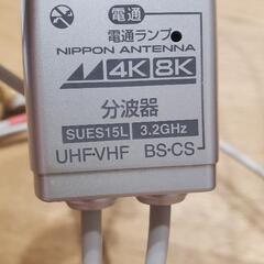 ※値下げ※アンテナ分波器