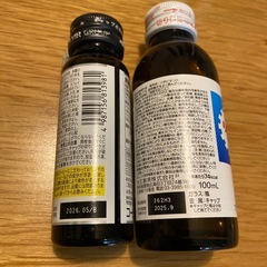 栄養ドリンク　眠眠打破とリポビタミンD 計2本（オンライン決済可）の画像