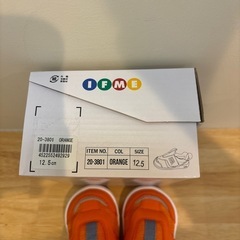 イフミー12.5センチの画像