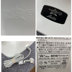S185 ⭐ Aladdin 遠赤グラファイトヒーター (300W～700Wまで、50Wごと)18年製 AEH-2G10N ⭐ 動作確認済 ⭐クリーニング済の画像