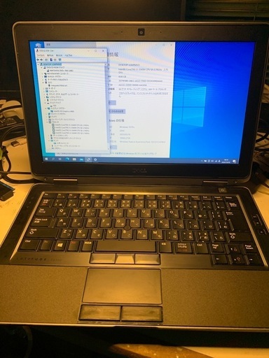 人気機種断捨離大特価！Dell latitude e6330改その⑭ 快速Core i５ Webカメラ搭載機　SSD240G メモリー８G　Windows10pro 64bit