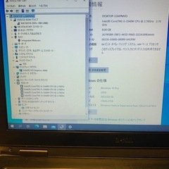 人気機種断捨離大特価！Dell latitude e6330改その⑭ 快速Core i５ Webカメラ搭載機　SSD240G メモリー８G　Windows10pro 64bitの画像