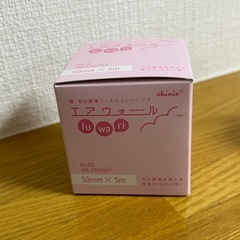 エアウォール　