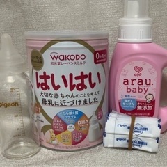 ベビー用品 まとめ売り