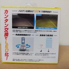 新品未使用品　スフィアライト LED　HB3 HB4  2800k　3600ルーメン　の画像