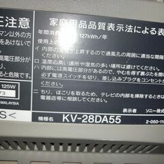 ブラウン管TV　SONYの画像