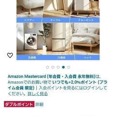 ※値下げ※(新品)洗濯機かさ上げ台4個セットの画像