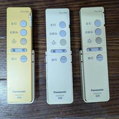 不要家電一式お譲りします(蛍光灯、テレビ)の画像