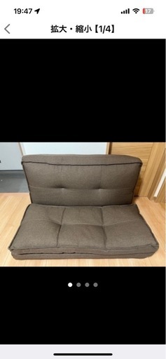 ニトリ　ソファベッド　家具 ソファ 2人掛けソファ