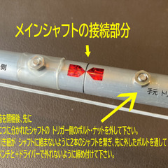手長エビ・ザリガニ等捕獲網　よく獲れます　全国発送料込み　補修パーツ入りの画像