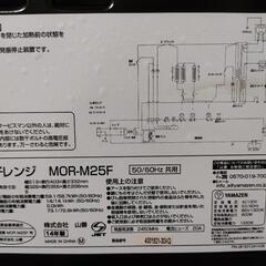 オーブン電子レンジの画像