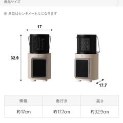セラミックファンヒーター　　ホワイトの画像