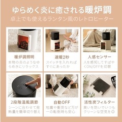 セラミックファンヒーター　　ホワイトの画像