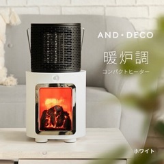 セラミックファンヒーター　　ホワイト