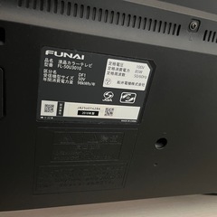 50V 4Kテレビ　FUNAI ジャンク品　　の画像