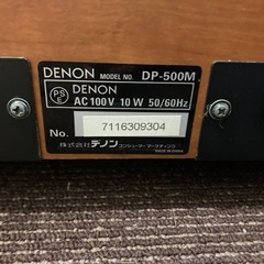 denon dp-500m 中古の画像