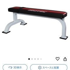 フラットベンチ　アイロテック