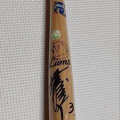 清原ミニバット