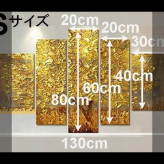 アートパネル・モダン・インテリア・手書き・壁掛け・絵画・油絵・自然画の画像