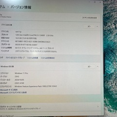 ゲーミング　デスクトップPCの画像