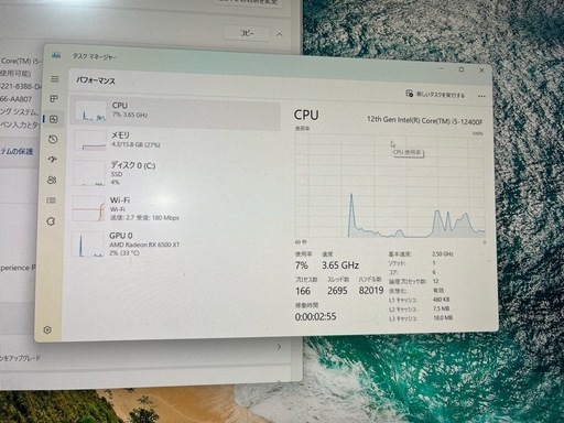 ゲーミング　デスクトップPC