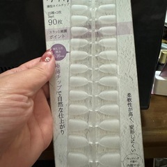 ネイルチップ